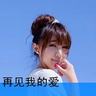 女儿因病离世后 妈妈欲逐一退还善款